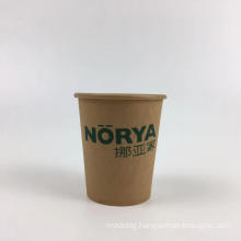 Customed Printed Kraft Paper Cup for Hot Drink Hot Coffee Hot Tea